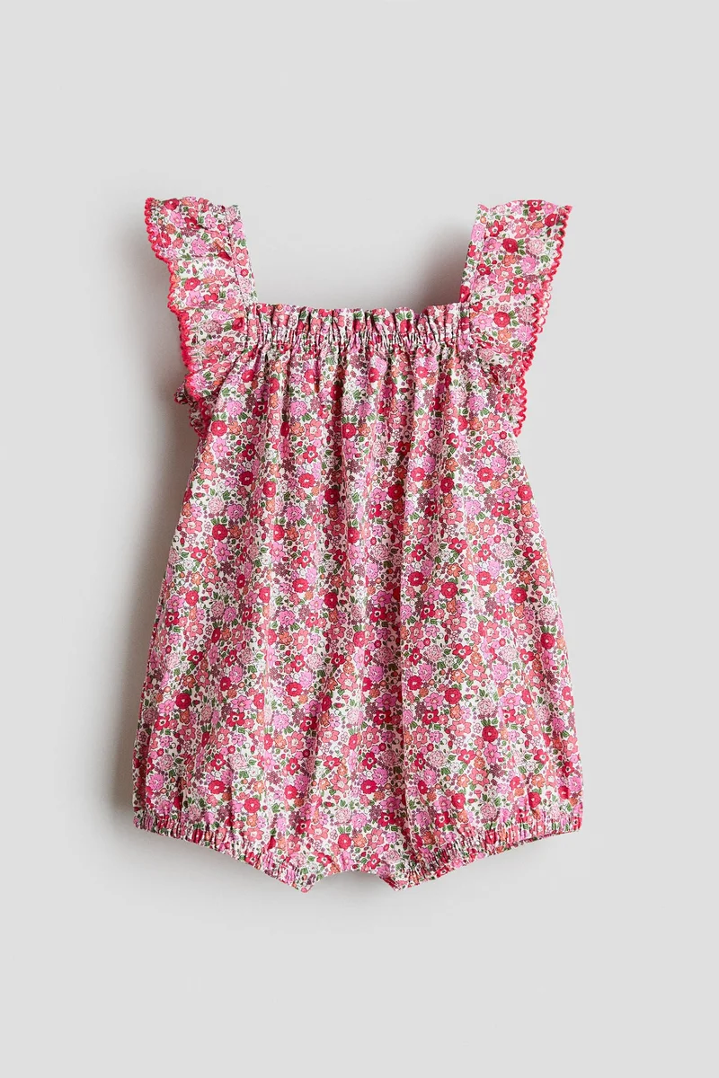 اتش اند ام رومبر قطني